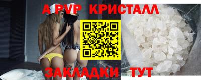 МДПВ Апшеронск