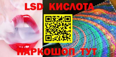 винт Заводоуковск