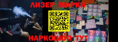 винт Заводоуковск