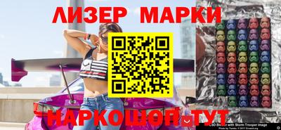 прущий лед Апрелевка