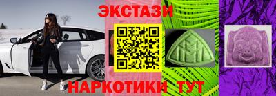 прущий лед Апрелевка