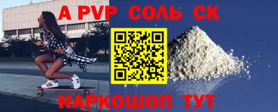 винт Заводоуковск