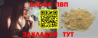 прущий лед Апрелевка