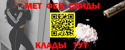 альфа пвп Аргун