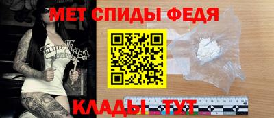 винт Заводоуковск