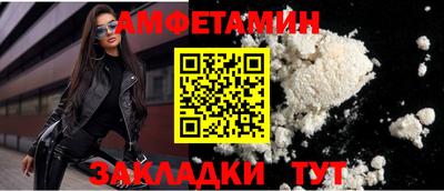 винт Заводоуковск
