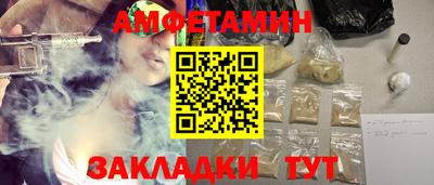 винт Заводоуковск