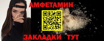 винт Заводоуковск