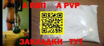 МДПВ Апшеронск