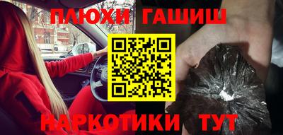 прущий лед Апрелевка