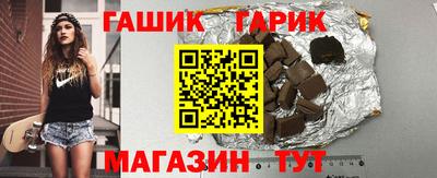 винт Заводоуковск