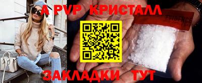 кокаин премиум Заволжье