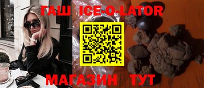 кокаин премиум Заволжье