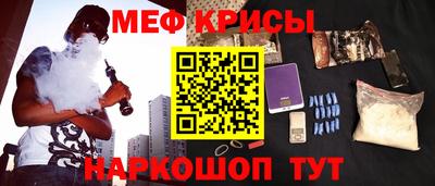а пвп мука Жуковский