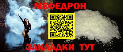 винт Заводоуковск