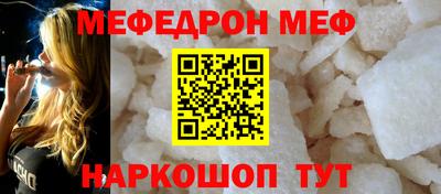 а пвп мука Жуковский