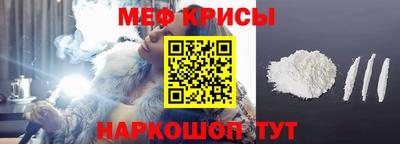 а пвп мука Жуковский
