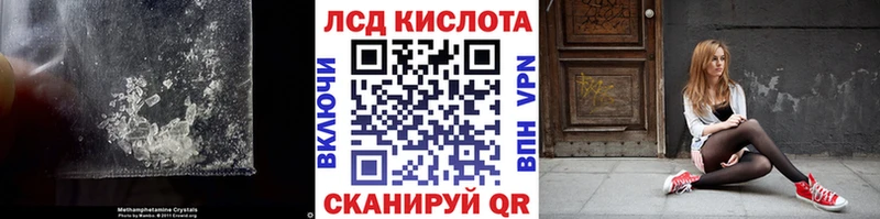 LSD-25 экстази кислота  Киров 