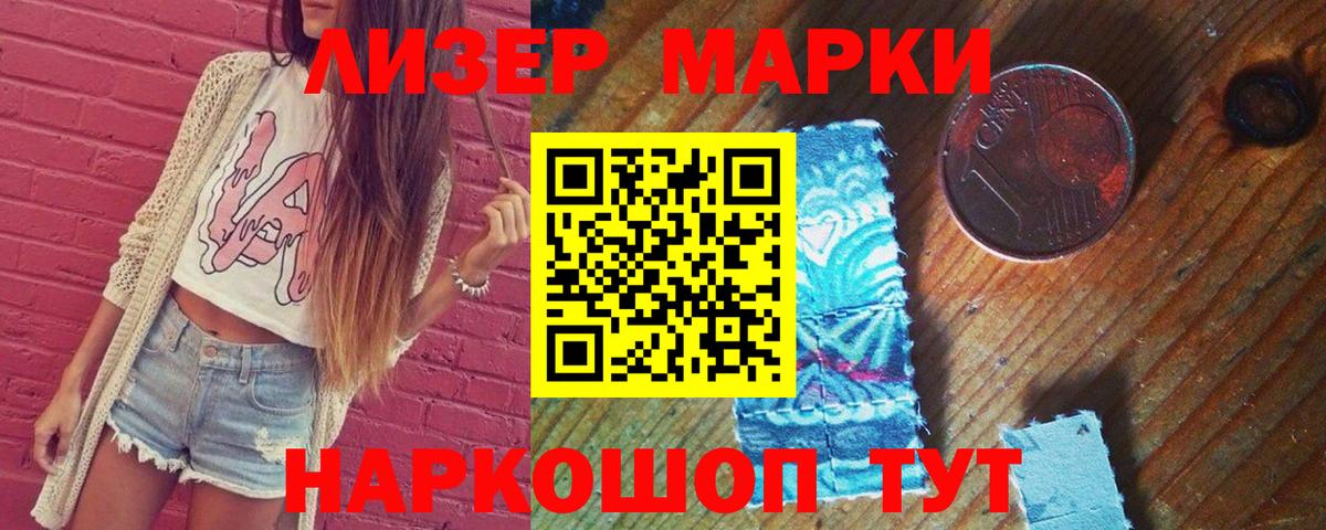 LSD-25 экстази  Киров  LSD-25 экстази кислота 