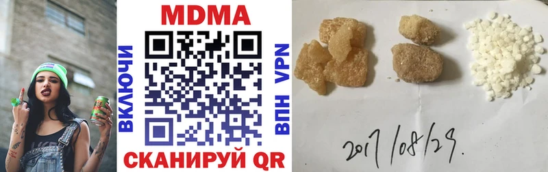 нарко площадка клад Киров MDMA Molly закладки