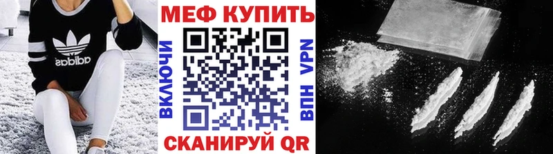 Меф кристаллы  Киров 