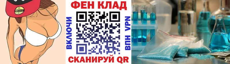 Метамфетамин кристалл  где купить   Киров 