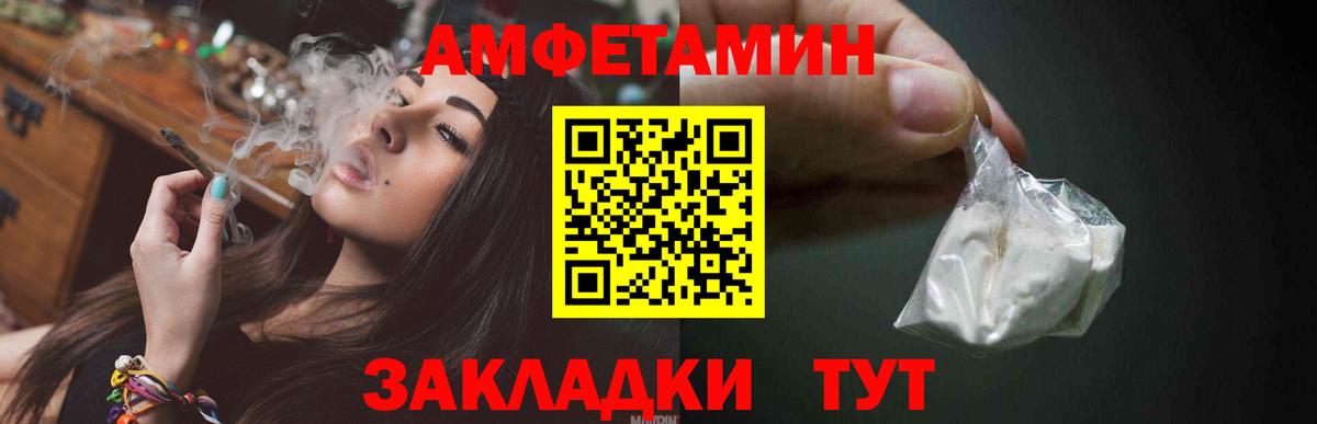 Первитин мет Киров