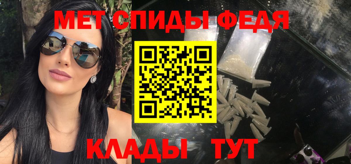 Метамфетамин кристалл  Киров  Метамфетамин кристалл 