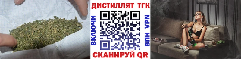 ТГК концентрат  Киров 