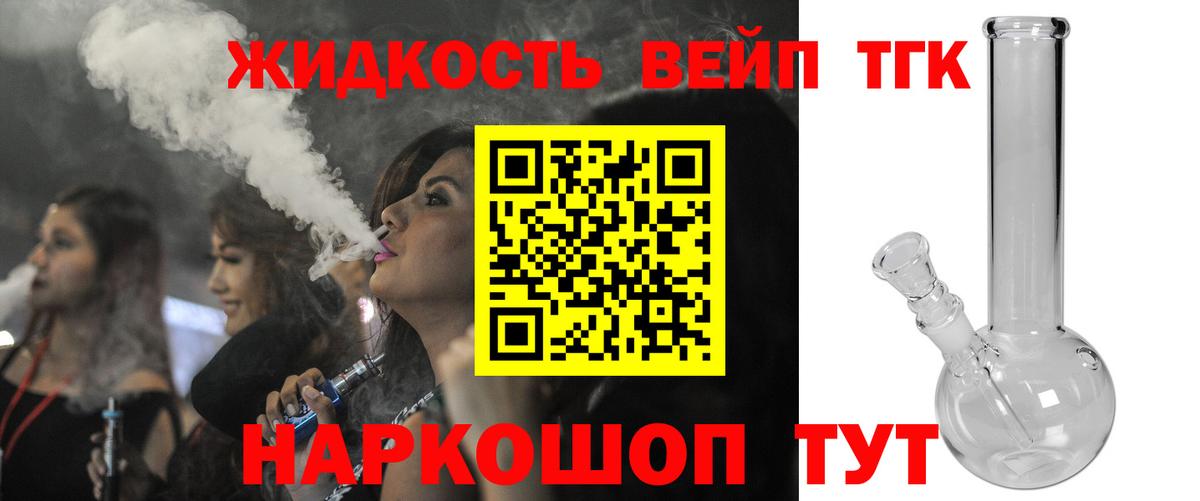 Дистиллят ТГК концентрат Киров