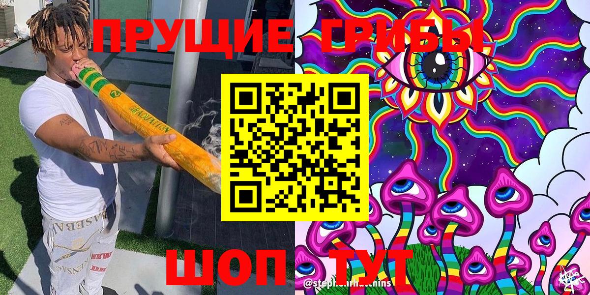 Магазин наркотиков  A-PVP СОЛЬ кристаллы  ГАШ  Вход с VPN  Киров  Мефедрон кристаллы  Конопля  Cocaine  Амфетамин кристаллы 