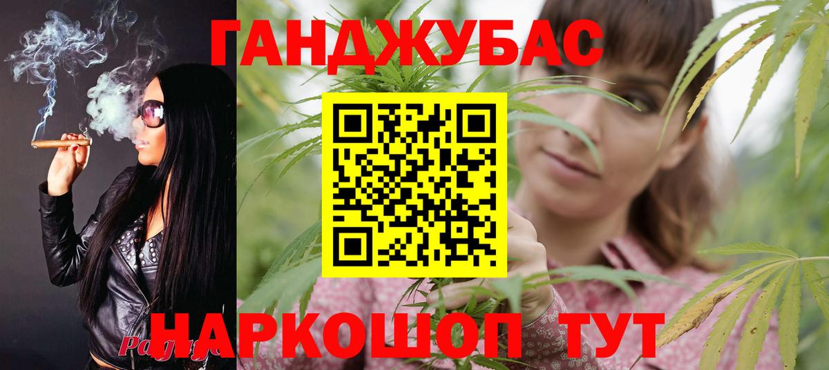 Конопля Bruce Banner Киров