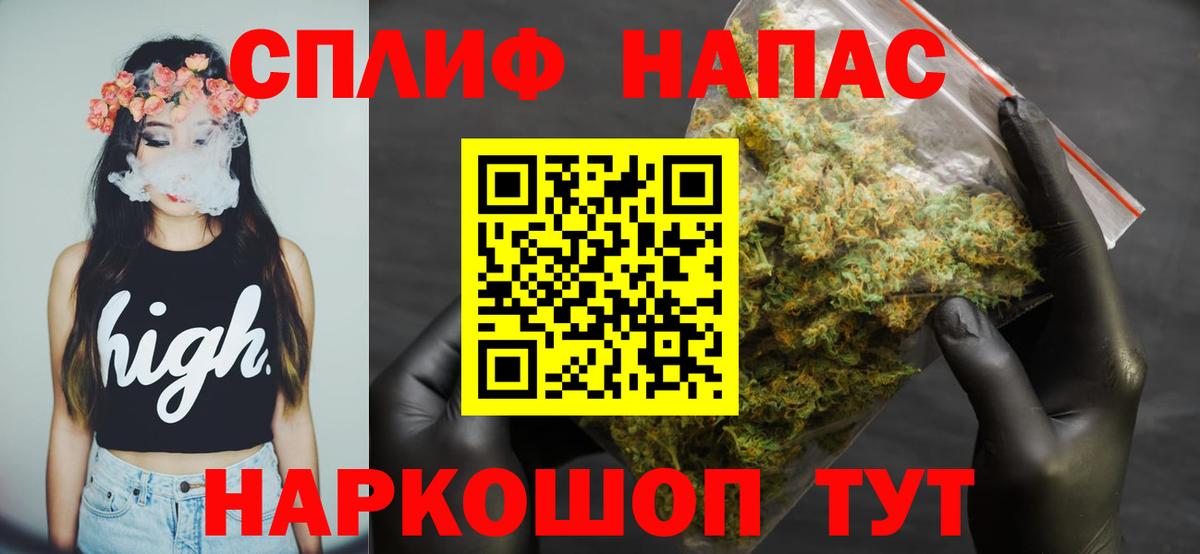 Бошки Шишки планчик  Вход с VPN  Киров  Шишки марихуана семена  Шишки марихуана White Widow 