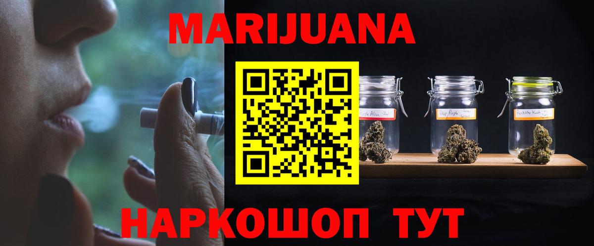 Бошки марихуана THC 21% Киров